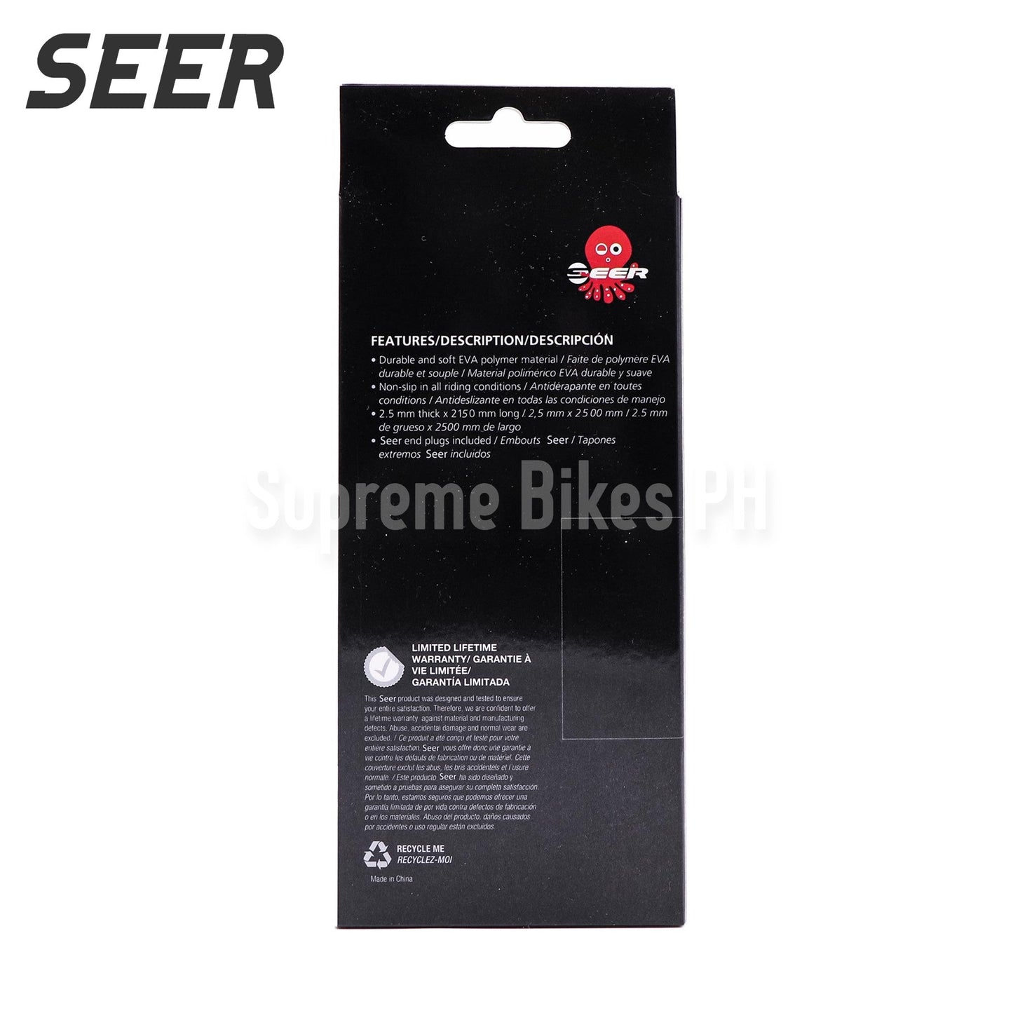 Seer 2.5mm Road Bar Tape (Grippy) - Black